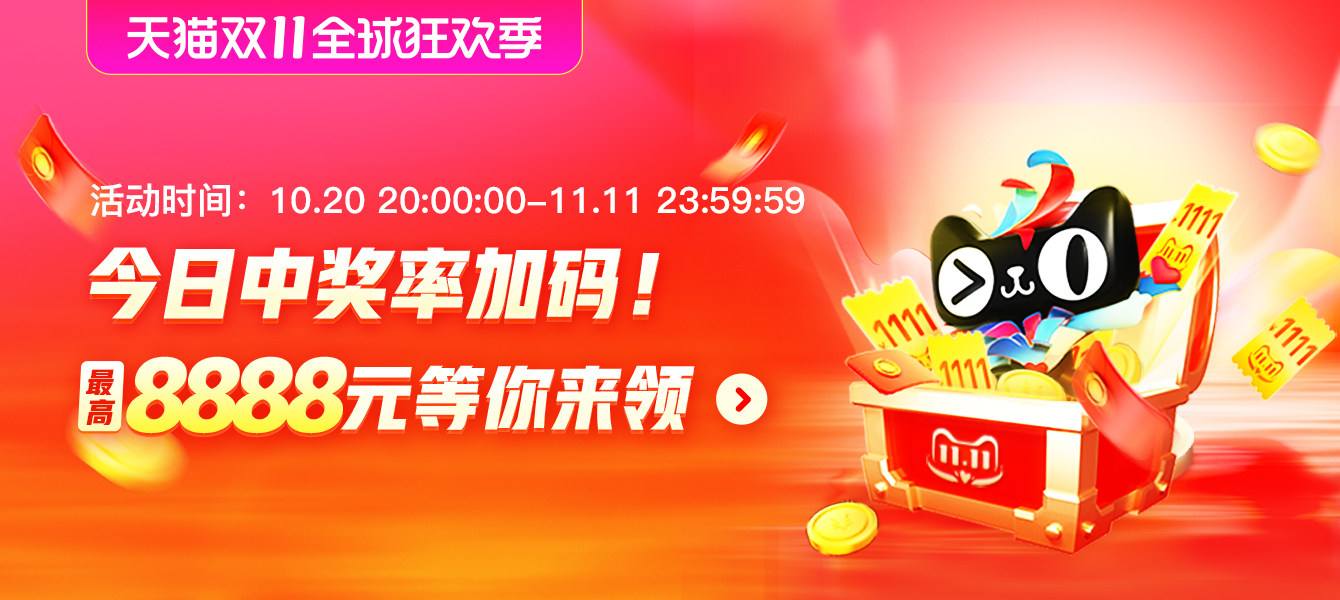 淘券网盟导购